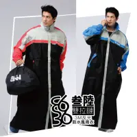 在飛比找momo購物網優惠-【JUMP】參陸雙拉鏈全反光防水風雨衣(台灣製造)