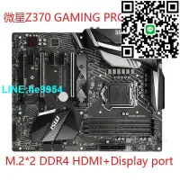 在飛比找露天拍賣優惠-【小楊嚴選】微星Z370 GAMING PRO CARBON