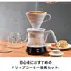 日本 預購 HARIO V60白色 陶瓷濾杯咖啡壺組 1-4杯 有田燒 附濾紙 日本製造VCSD-02PGR