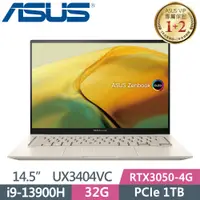 在飛比找PChome24h購物優惠-ASUS Zenbook 14X UX3404VC-0142