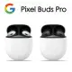 Google Pixel Buds Pro 主動降噪無線藍牙耳機