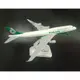 <在台現貨/可拆卸輪子> 長榮航空 EVA AIR 波音 747 民航機 20公分 1/400 實心合金 飛機模型