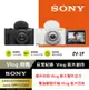 【SONY 索尼】ZV-1F 數位相機 黑色(公司貨)