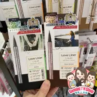 在飛比找蝦皮購物優惠-正品代購✅🇯🇵日本 MSH 眼線液筆 Love liner 