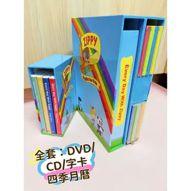 Every Day With Zippy DVD＆CD 【公式通販】