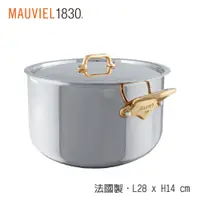 在飛比找PChome24h購物優惠-【Mauviel】COOKb雙耳湯鍋28cm-附蓋