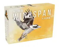 在飛比找Yahoo!奇摩拍賣優惠-心歌懷舊 展翅翱翔 大洋洲擴 Wingspan Oceani