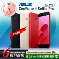 在飛比找momo購物網優惠-【ASUS 華碩】A級福利品 ZenFone 4 Selfi