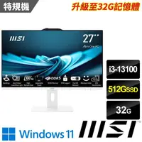 在飛比找momo購物網優惠-【MSI 微星】27型i3四核液晶特仕電腦(PRO AP27