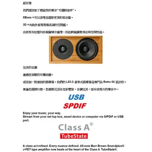 iFi Retro Full System 組合音響 USB DAC/同軸/光纖/MM MC黑膠/藍芽 公司貨保固一年