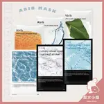 【梨大小姐官方授權】ABIB 口香糖面膜 面膜 魚腥草口香糖面膜 PH弱酸性面膜 柚子面膜 魚腥草面膜