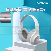 在飛比找蝦皮購物優惠-滿額❤️免運優惠中】藍芽耳機 NOKIA 諾基亞 E1200