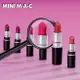 M.A.C MAC子彈口紅 1.8g Mini Lipstick, Travel Size【特價】§異國精品§｜全場下殺↘滿額再享折扣