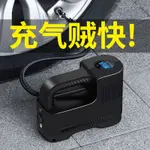 CAR AIR PUMP, CAR, PORTABLE CAR TIRE MULTI-FUNCTIO車用充氣泵小轎車便攜