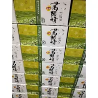 在飛比找蝦皮購物優惠-398704（愷戈好市多代購）立頓茗閒情台灣綠茶茶包