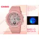 CASIO手錶專賣店 國隆 BABY-G BGA-250-4A 海洋風情雙顯女錶 樹脂錶帶 粉色錶面 防水100米 世界時間 BGA-250