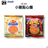 在飛比找蝦皮商城優惠-韓國 Enaak 小雞點心麵 1包 辣味 14g 原味 16