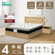 IHouse-品田 房間4件組(床頭箱+床底+床墊+床頭櫃)