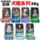 Nutram紐頓 犬糧系列2Kg-S2 S6 S7 S9 S10 I18 I20犬糧『寵喵樂旗艦店』