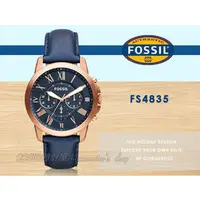 在飛比找PChome商店街優惠-CASIO 時計屋 FOSSIL手錶 FS4835 男錶 石