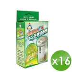 【鵝媽媽】開飲機熱水瓶洗淨劑 (25GX3包/盒)-16入組