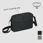 【OSPREY 美國】AOEDE CROSSBODY BAG 超輕多功能隨身斜背包｜側背包 隨身包 旅行小包