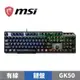 MSI 微星 VIGOR GK50 ELITE LL TC 機械式電競鍵盤