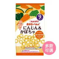 在飛比找蝦皮商城優惠-【日本Kewpie】寶寶菓子餅乾 丘比Q比 米果 蛋酥 菓子