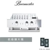 在飛比找蝦皮商城優惠-【非標價】Burmester 808 MK5 前級擴大機｜公