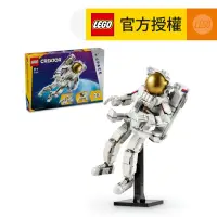 在飛比找友和YOHO優惠-LEGO® Creator 31152 太空人 (玩具,太空