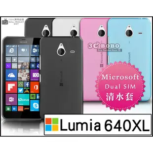 [190 免運費] 微軟 Microsoft Lumia Dual sim 640 XL 透明清水套 手機套 保護套 手機殼 保護殼 果凍套 果凍殼 殼 套 5.7吋 4G LTE 雙卡機