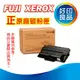 【好印良品】台中台南專售~富士全錄 FUJI XEROX CWAA0762 正原廠碳粉匣(4000張) 適用Phaser 3435DN/3435