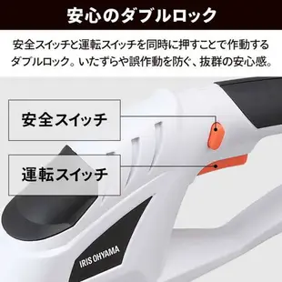 【日本代購】IRIS OHYAMA 無線 草皮修剪器 割草 18V JHC1218 (附電池)