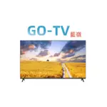 [GO-TV] TECO東元 55型 4K連網液晶顯示器(TL55GU2TRE) 全區配送