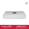 Apple/蘋果 Mac mini 迷你主機 八核M2晶片 8G 256G SSD 台式電腦主機 MMFJ3CH/A