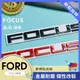 Focus 字母標 後車標貼 mk4 改裝 車貼 A0747