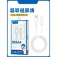 S23超級閃充電線120W超軟TPE硅膠雙引擎適用iPhone14 13 12 11Pro max安卓Type-c手機iPad電腦快充數據線