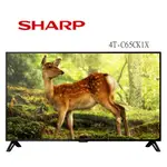 【SHARP夏普】4T-C65CK1X 65吋 4K聯網電視