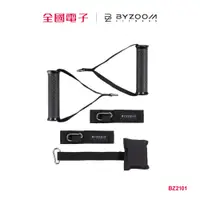 在飛比找蝦皮商城優惠-Byzoom 多功能配件組 BZ2101 【全國電子】