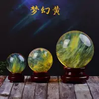 在飛比找Yahoo!奇摩拍賣優惠-[555]福壽 批發天然黃色水晶球 熔煉水晶風水玄關臥室客廳