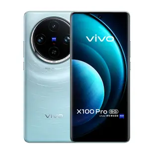 vivo X100 Pro 16G/512G 6.78吋5G旗艦智慧手機▼官網登錄贈螢幕意外保固12個月乙次隕石黑