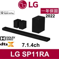 在飛比找蝦皮購物優惠-特價 LG SP11RA 770W 7.1.4 Soundb