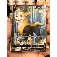 在飛比找蝦皮購物優惠-寶可夢 PTCG SC1a F 逐電犬V 155/154 S