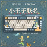 在飛比找露天拍賣優惠-台灣現貨IQUNIX ZX75小王子 聯名款機械鍵盤 客製化