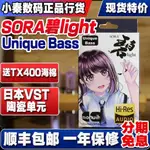 【現貨限量】日本INTIME碧SORA LIGHT 陶瓷單元入耳耳機IE40PRO E40 IE60