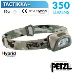 【法國 PETZL】 TACTIKKA+ 超輕量標準頭燈(350流明.IPX4防水) LED頭燈/E089EA01 迷彩