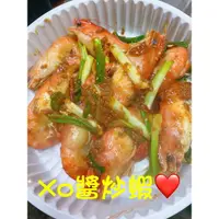 在飛比找蝦皮購物優惠-年菜送禮最佳首選、現點現做 獨家推出活跳跳泰國蝦料理、真空包