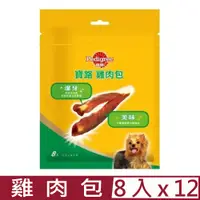 在飛比找PChome24h購物優惠-【12入組】Pedigree寶路-雞肉包 8入(70g) (