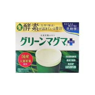 日本藥品 活性酶 大麥若葉 蔬菜汁 3g 30包