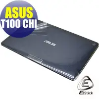 在飛比找蝦皮商城優惠-【EZstick】ASUS T100 Chi 平板專用 二代